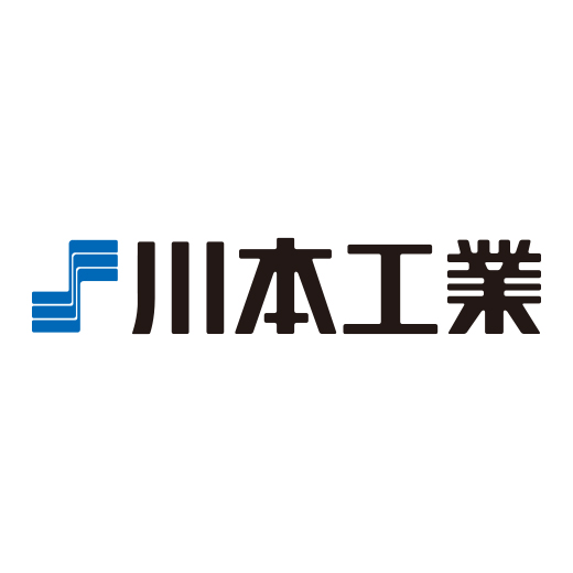 川本工業（株）