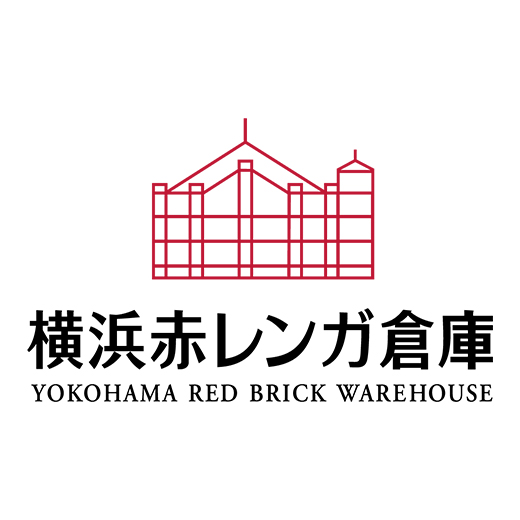 （株）横浜赤レンガ